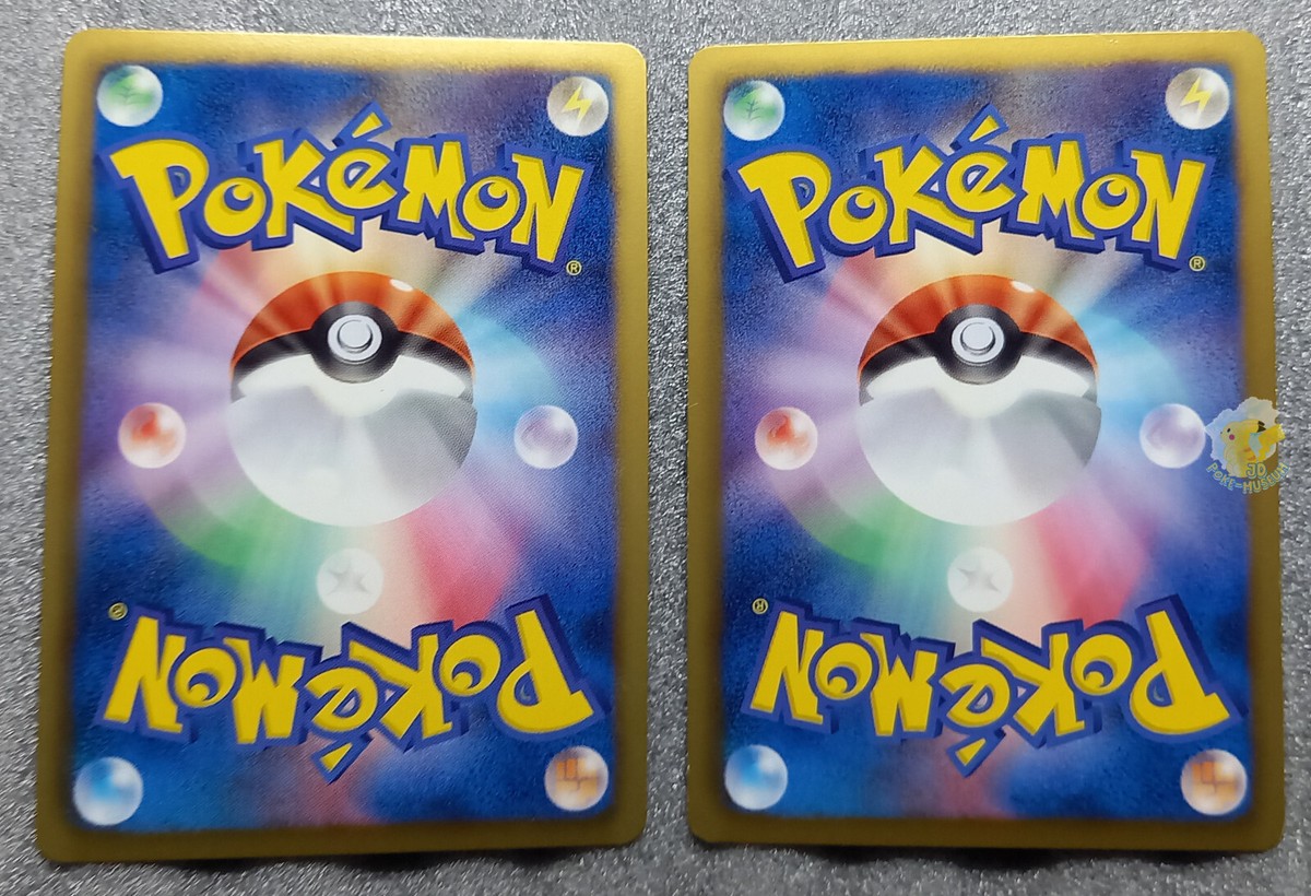 Pokemon 2011 Japanese BW4 - 1st Ed Raikou EX 025/069 Entei