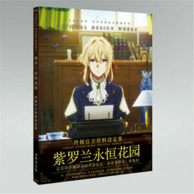 Violet Evergarden Design Collection Album Setting Fans Collection Anime Art Book