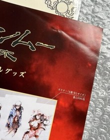 Shenmue Merch Lot Flyers/VHS/Tattoos/Statue/T-Shirt/Bag Sega Dreamcast HTF!