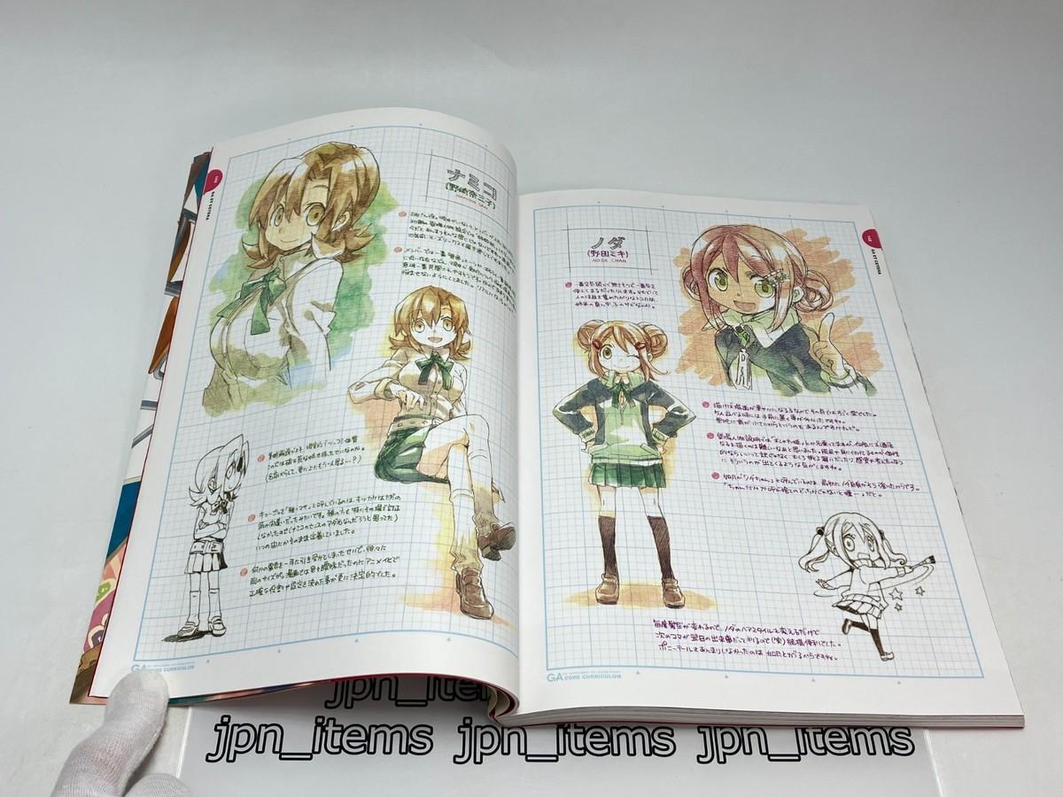 Core Curriculum Satoko Kiyuduki GA Geijutsuka Art Design Class Art