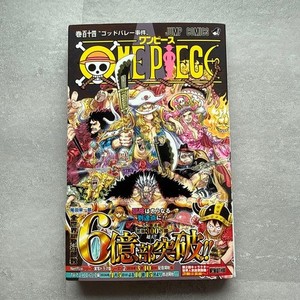 One Piece Volume 114 | eBay