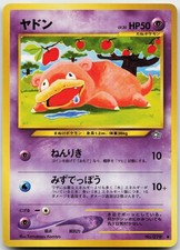 Slowpoke NO. 079 Common Neo Genesis Pokemon Japanese Near Mint