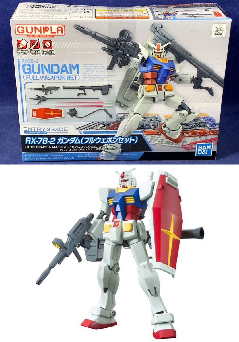 GUNDAM RX-78-2 - FULL WEAPON SET - Model Kit BANDAI - 1/144