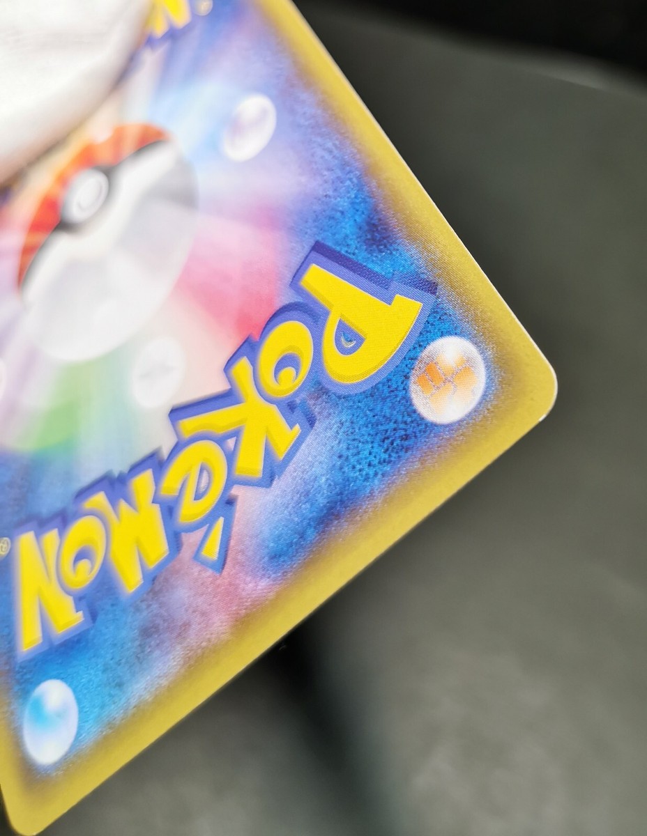 シュトラ④ Japmese Silvally GX Pokemon 2017 sm4s SR 054/050 NM/M Mint