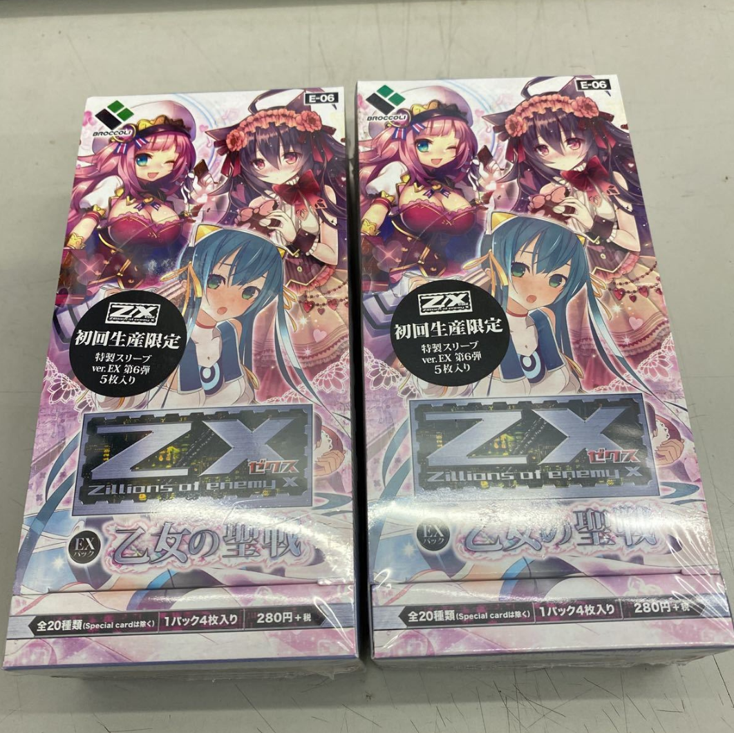 Zillions of enemy X Z/X TCG Extra Pack E-06.2 box set. | eBay Zillions of enemy X Z/X TCG Extra Pack E-06.2 box set. | eBay