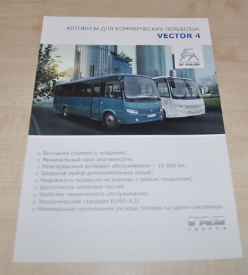 PAZ Vector 4 Bus Russian Brochure Prospekt
