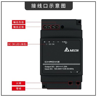 switching power supply DRC-24V30W1AZ 24V 1.25A 30W #zc