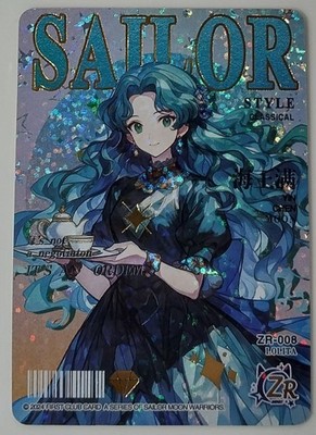Sailor Moon Card Sailor Neptune Cafe Glittery Prism Effect Anime Collector Card