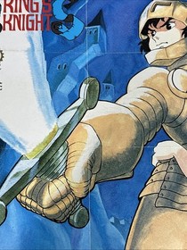 King's Knight Nintendo NES Foldable Promo Poster Insert ONLY. Complete Your Game