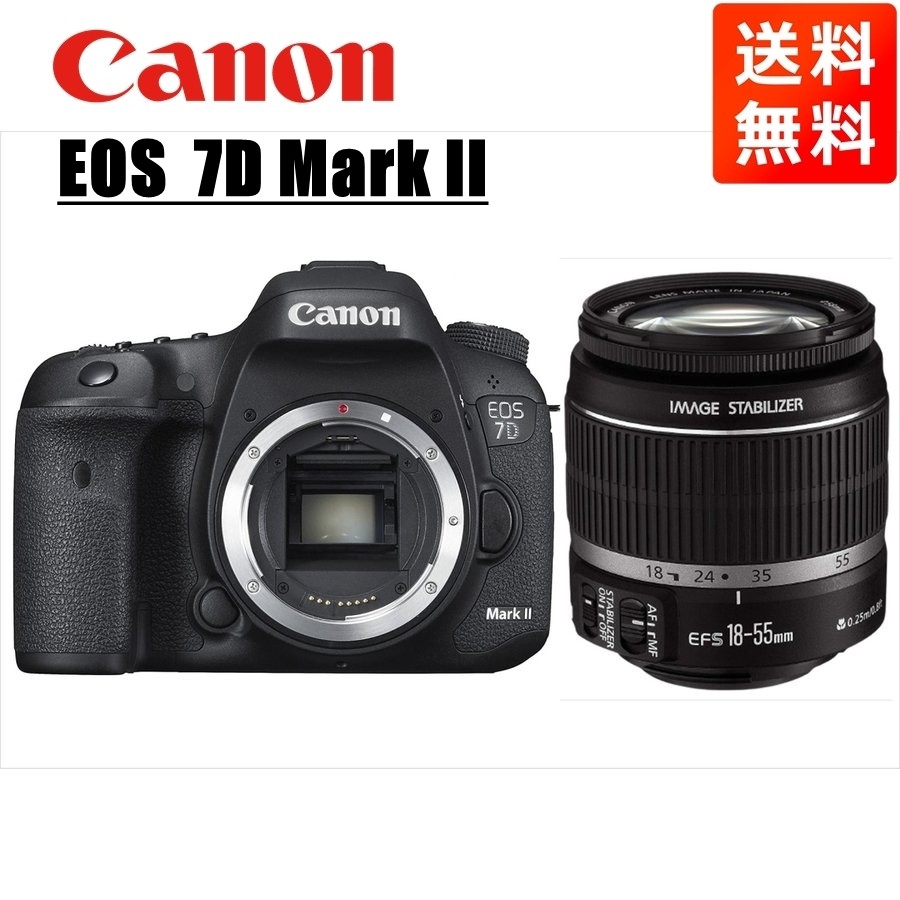 Canon EOS 7D II Camera Kit with EF-S 18-55mm Lens Used Image