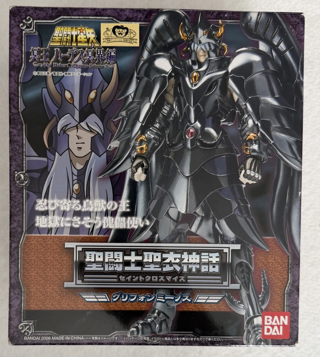 Saint Seiya Myth Cloth – Action Figure Griffin Minos – Import Giappone, Bandai