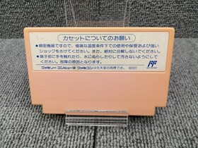 Disney The Little Mermaid Famicom Game Capcom Retro Classic