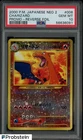 2000 Pokemon Japanese Neo 2 Promo Reverse Foil #006 Charizard PSA 10 GEM MINT