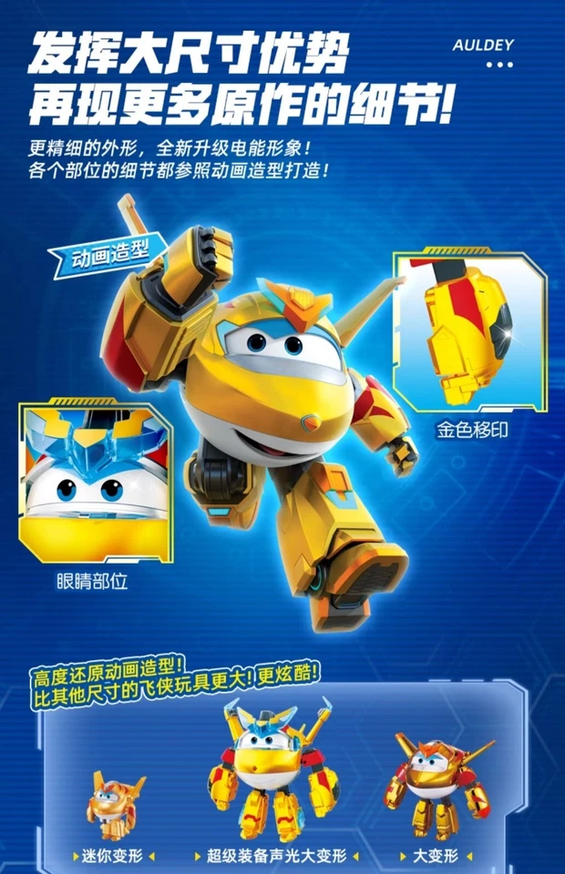 Figura Robot Auldey Super Wings Transforming Friends Jett Dizzy Golden Boy Foto 2 de 4