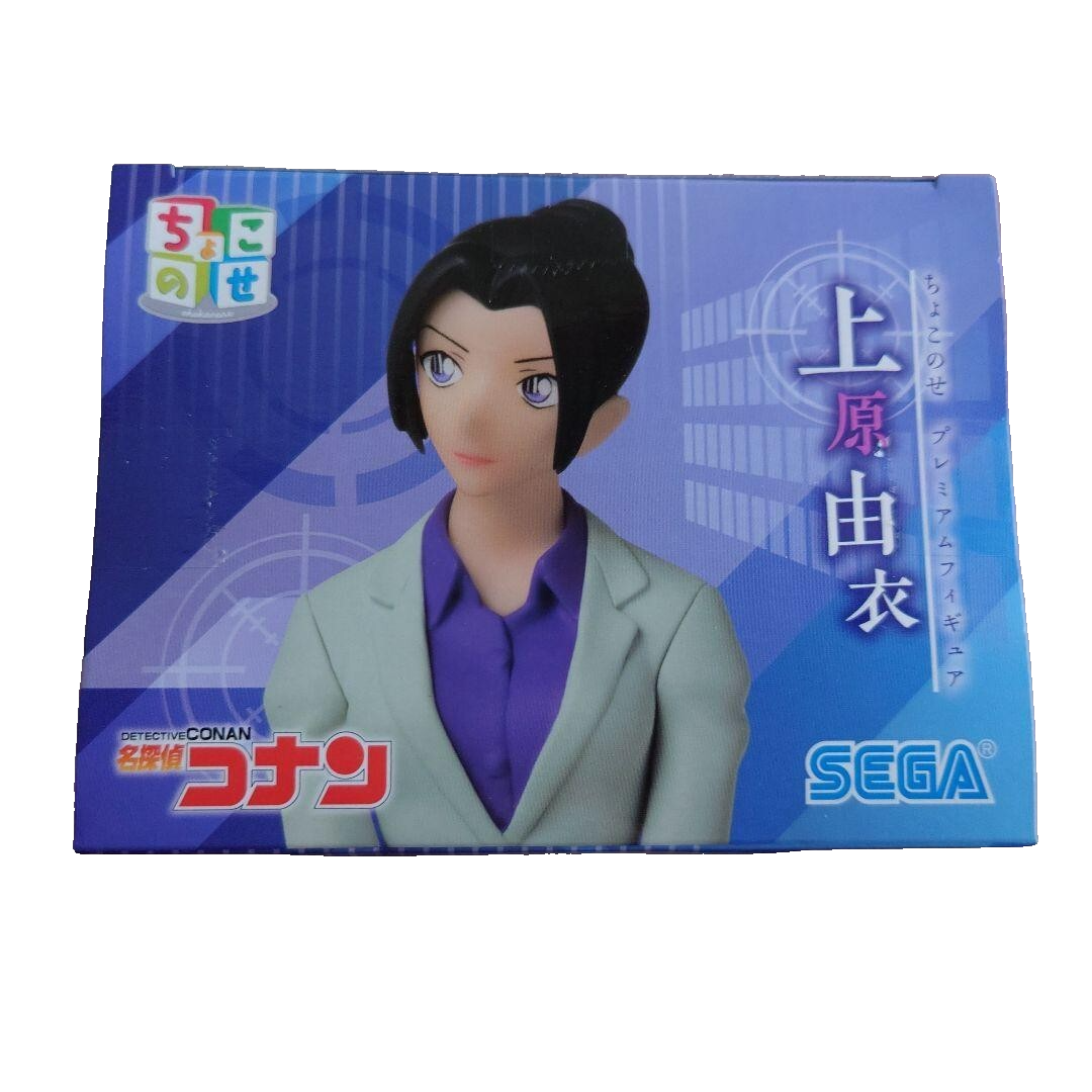SEGA Detective Conan Choconose Premium Figure Yui Uehara Figure