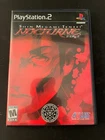 Sony PS2 - Shin Megami Tensei Nocturne ATLUS Complete w/ Manual - Tested NTSC/US