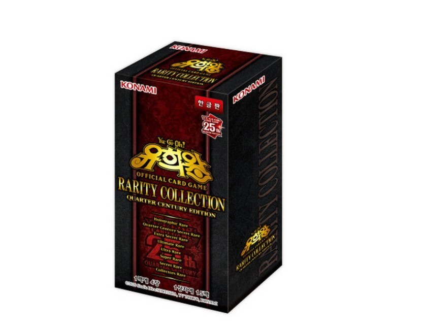 遊戯王カードCOLLECTION 25th QUARTER Amazon.com: Konami Yu-Gi-Oh! Trading Card Game: 25th