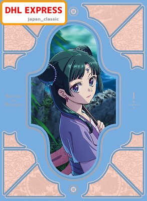 THE APOTHECARY DIARIES SEASON 2 VOLUME 1 LIMITED EDITION BLU-RAY + BOOKLET JAPAN