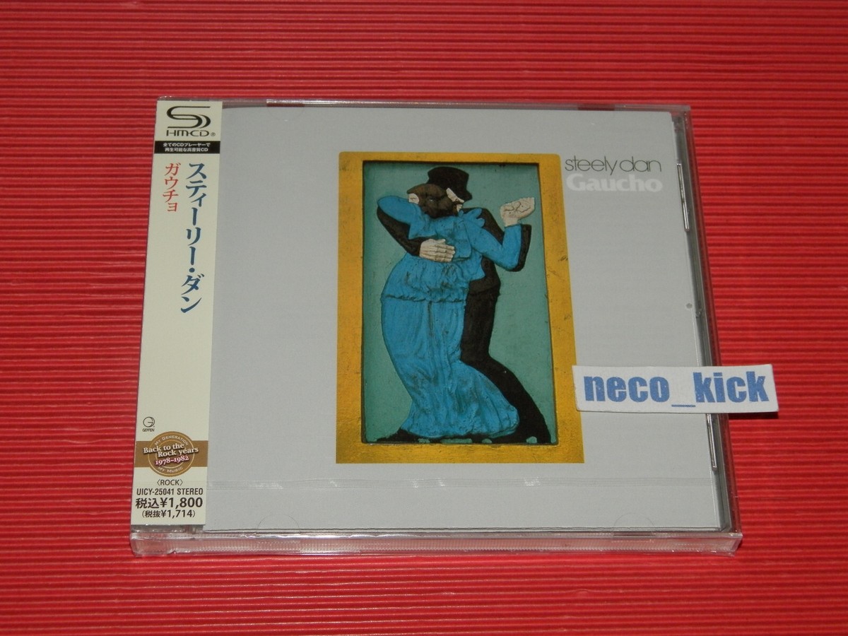 4BT STEELY DAN GAUCHO JAPAN SHM CD WITH OBI | eBay