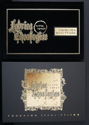 初版 Thores柴本画集 fabrica theologiae Trinity Blood Art Book: fabrica theologiae by Thores