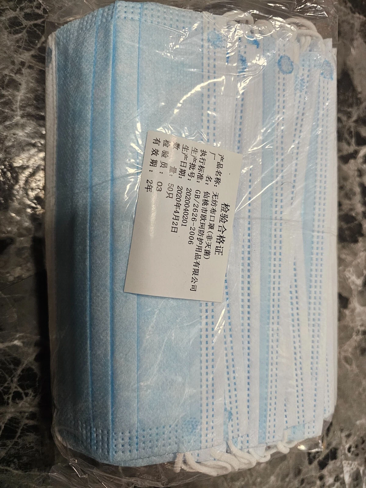 2500pcs Blue Disposable Face Masks Bulk USA Seller
Opens in a new window or tab
