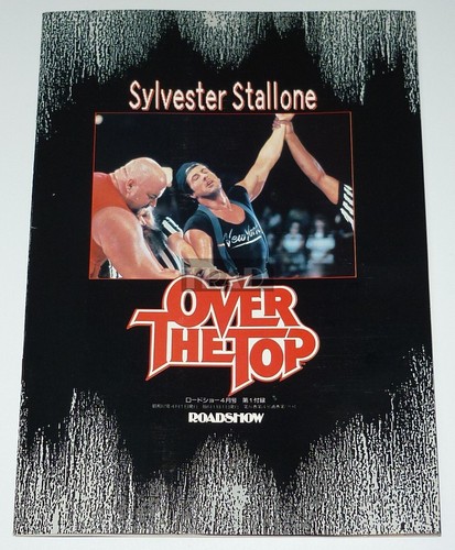 SYLVESTER STALLONE Over the Top Action Book 1987 JPN Booklet Magazine - Picture 20 of 20