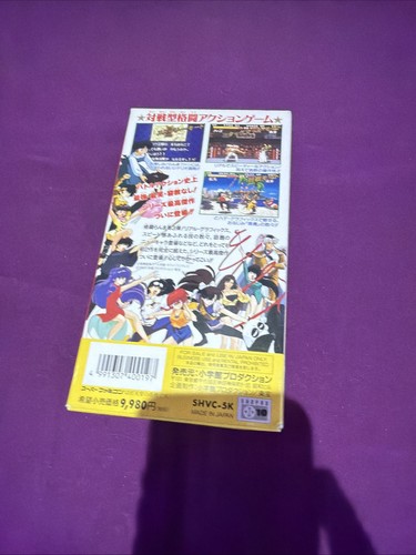 Jeu Famicom Ranma 1/2  Import Jap Occasion  - Photo 7/10