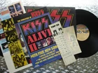 KISS ~ Alive II ~ 1977 LP w/Inserts, Advertisement Casablanca ‎NBLP 7062-2-11.98
