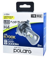 Japan New Polarg Led Headlamp Bulb 12v H4 6700k 30002800lm 2pcs