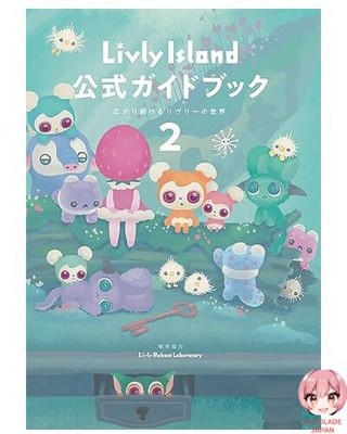Livly Island Official Guide Book 2 The Rivile World that continuous to spread