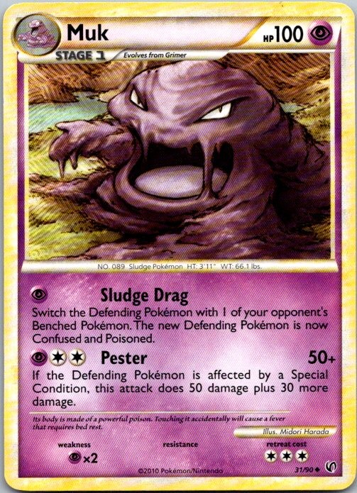 Muk Uncommon Undaunted 31/90 NM NM-LP