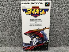 Big Mobile Armor Daion Super Famicom game