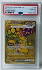 Pokemon Pikachu ex 179/131 - Prismatic Evolutions Ultra Rare Gold PSA 10 🔥🔥🔥