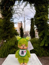 Monchhichi Matcha Keychain Girl Plush Figure 1 Piece 249954 Sekiguchi Japan New