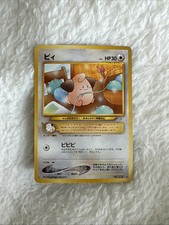 Cleffa Neo Genesis Pokemon Card | Japanese