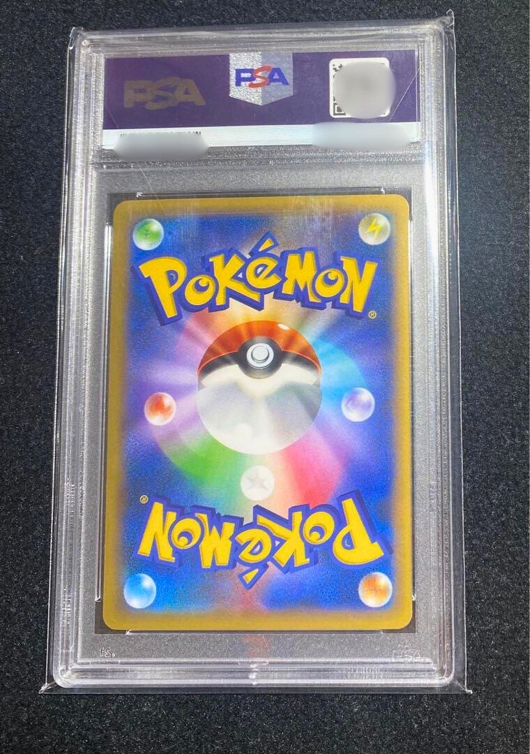 ポケットモンスタース　ペシャル 1〜31・43 ポケットモンスタース ペシャル 1〜31・43 Sceptile EX #6