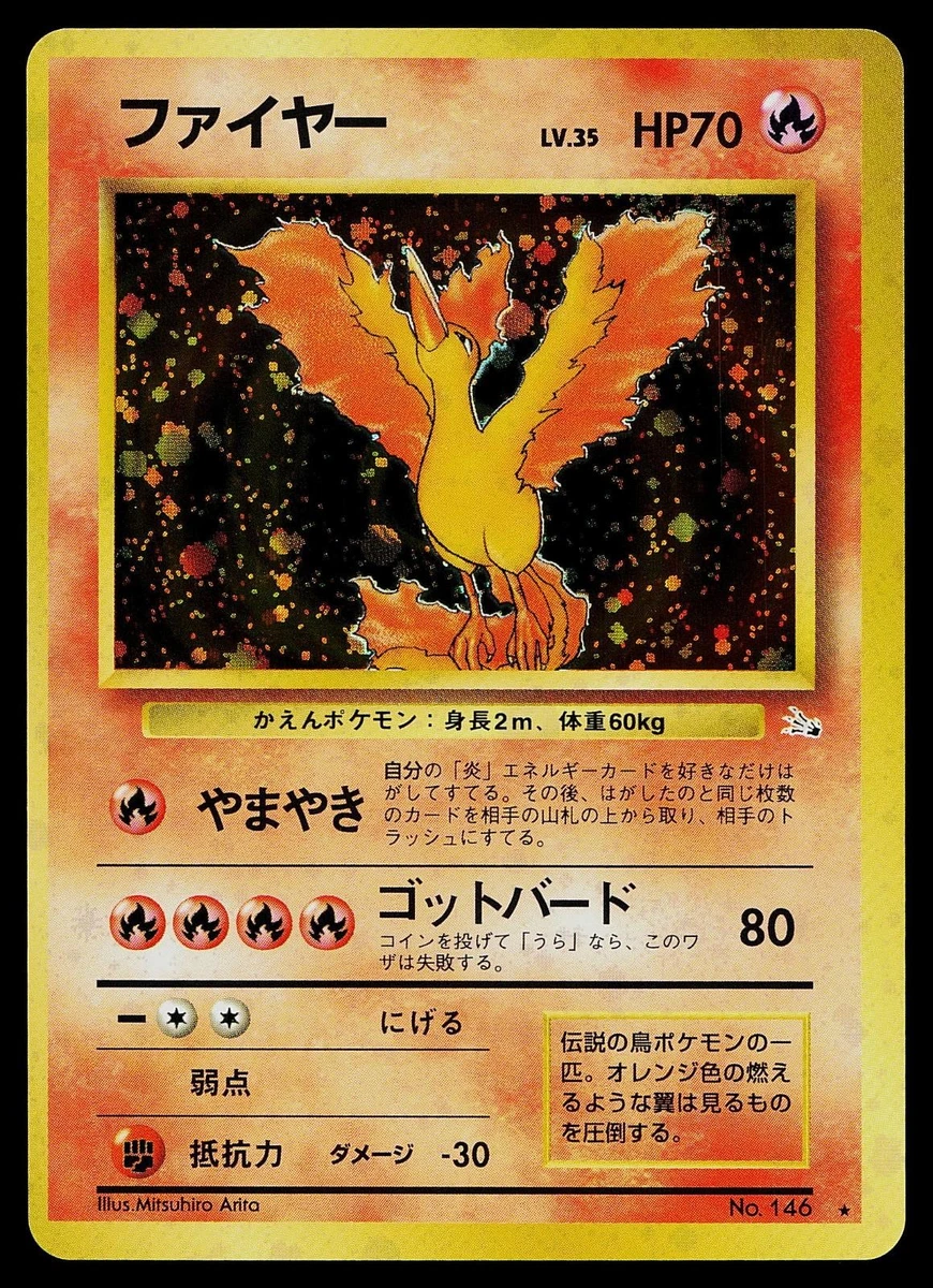 Japanese Moltres for sale | eBay