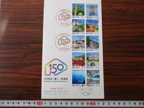 Japan Stamp First Day Cover Hokkaido's 150th Anniversary Large format 2018