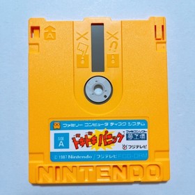 Doki Doki Panic Yume Kojo Mario Bros 2 Nintendo Famicom Disk System FC NES DK