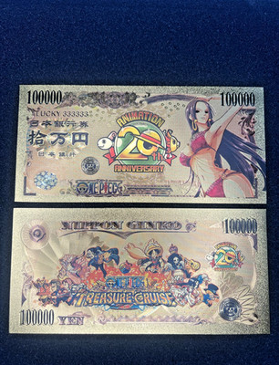 Boa Hancock - 24k Gold Foil Banknote - One Piece Anime