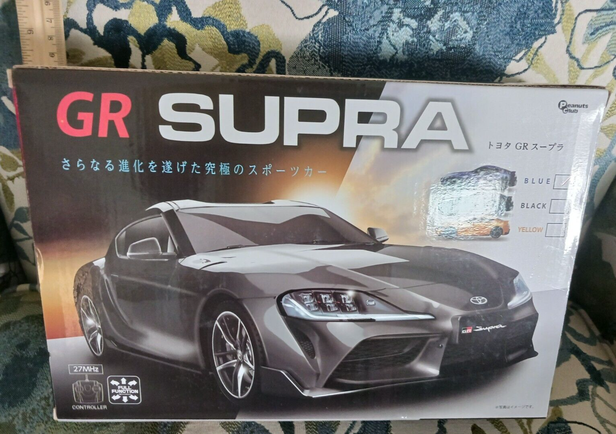 Toyota GR Supra Radio Control Car - NIB - Blue Version