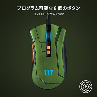 Razer DeathAdder V2 Gaming Mouse HALO Infinite Edition Right