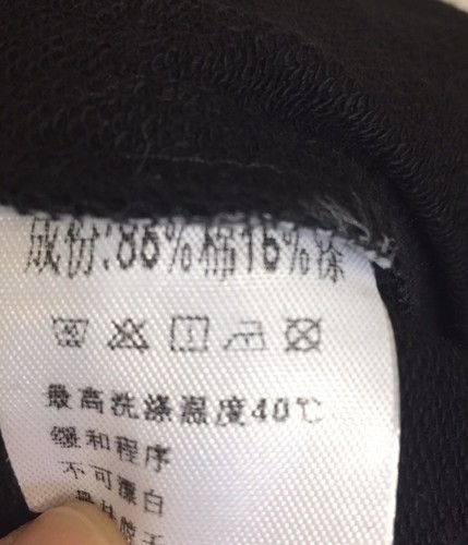 Pantalones de entrenamiento para niños cintura elástica negros con rayas laterales talla en descripción - Imagen 6 de 6