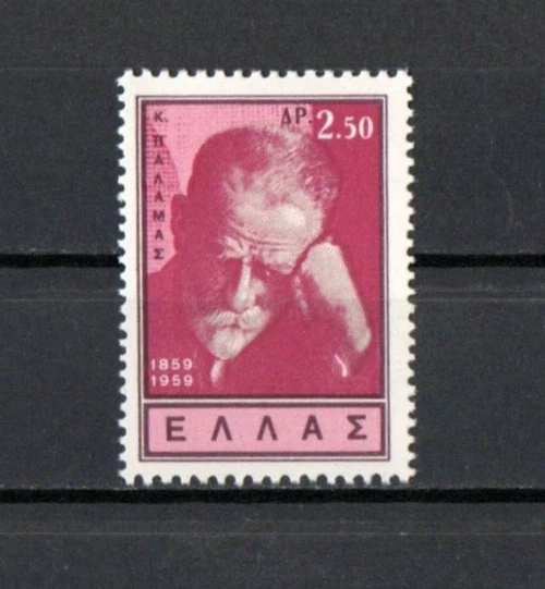 GRECIA 1960.PALAMAS, JUEGOS OLÍMPICOS BOYSCOUTS ROMA Y EUROPA.AÑO COMPLETO MNH! Foto 2 de 4