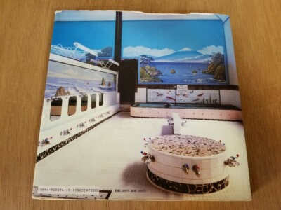 SENTO The Japanese Public Bath in the 20th Century | eBay