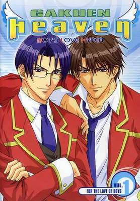 Gakuen Heaven Vol 1 DVD For Love Of Boys Anime BL Region 1 New Factory Sealed
