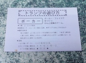 Nintendo Zelda Playing Cards ZEL-701 Famicom Disk System Unopened Used