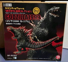 X-Plus Gigantic Series Godzilla 1999 Yuji Sakai Ric Version ORANGE DORSAL FINS