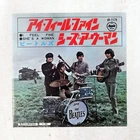 BEATLES I FEEL FINE APPLE AR1179 1x7