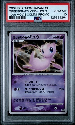 2007 TREE OF BEGINNING'S MEW-HOLO PSA 10